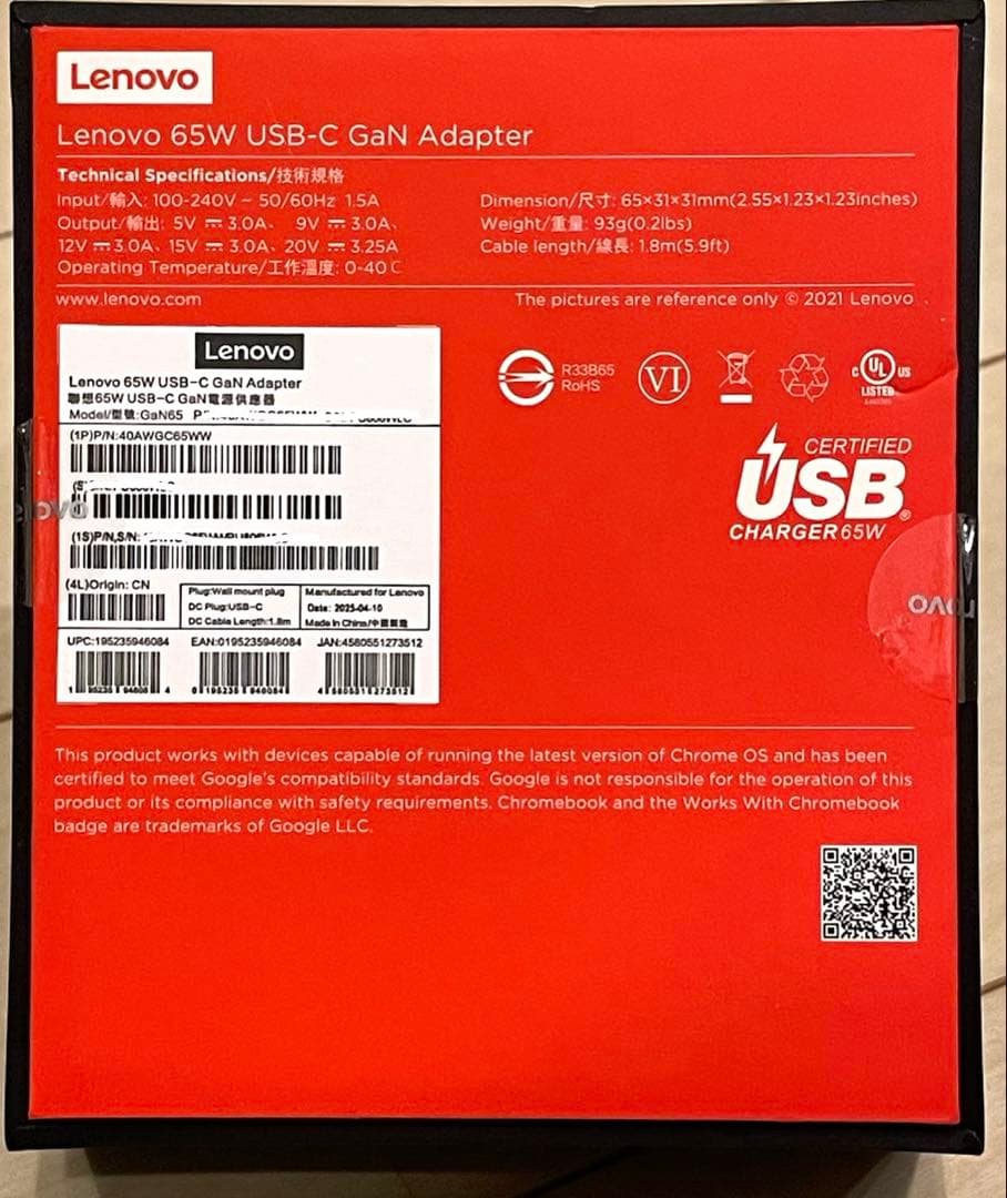 ☆Lenovo 65W USB-C GaN Adapter 本体☆の写真2枚目