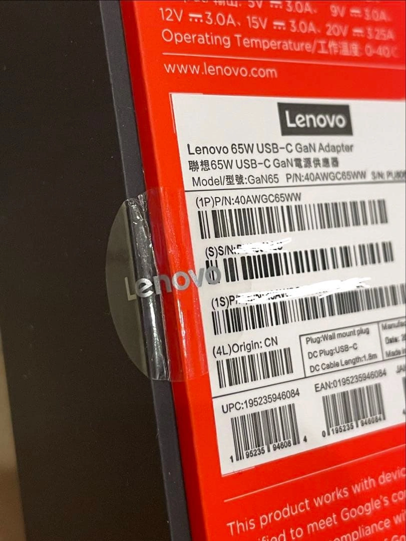 ☆Lenovo 65W USB-C GaN Adapter 本体☆の写真4枚目
