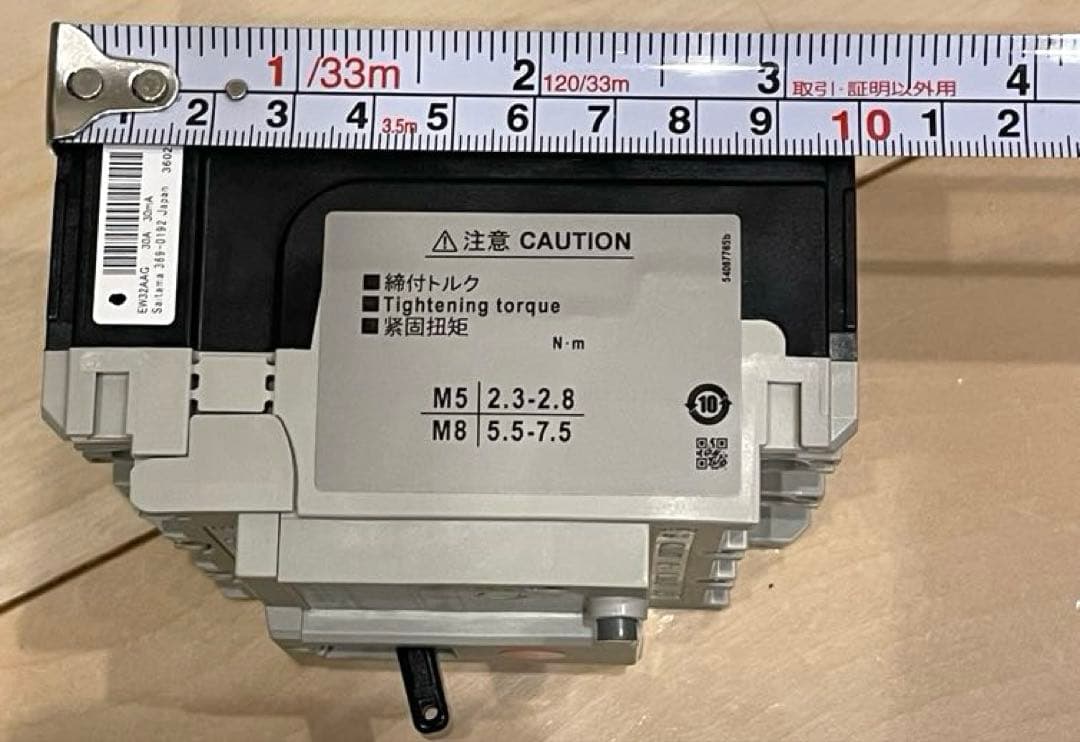 ☆富士電機 漏電遮断器 BW32AAG 3P 30A 3個☆の写真6枚目