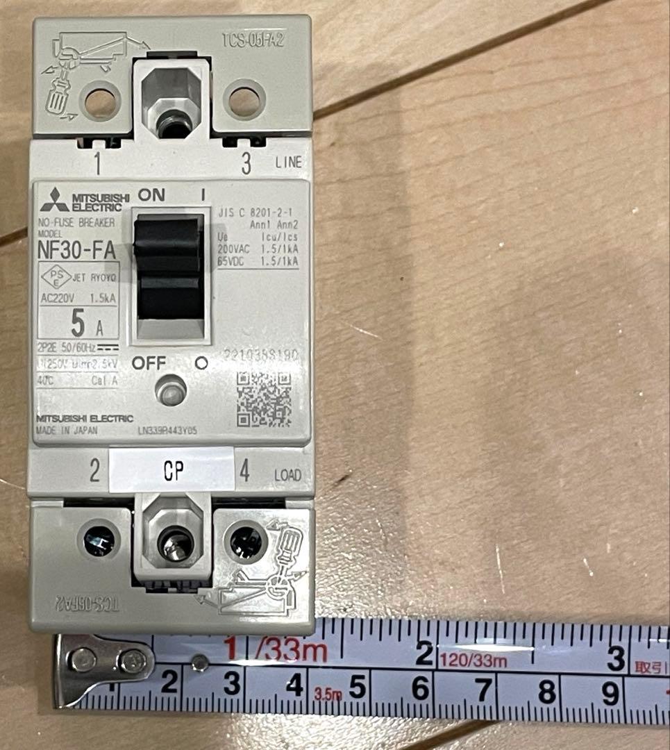 ☆三菱電機 ノーヒューズ遮断器 NF30-FA 5A 2個☆の写真2枚目