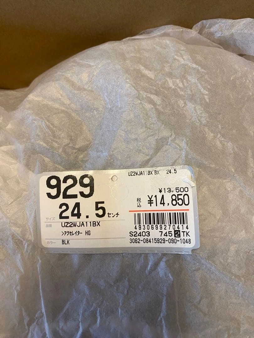 UMBRO アンブロ サッカー スパイク UZ2WJA11BX 24.5cmの写真6枚目