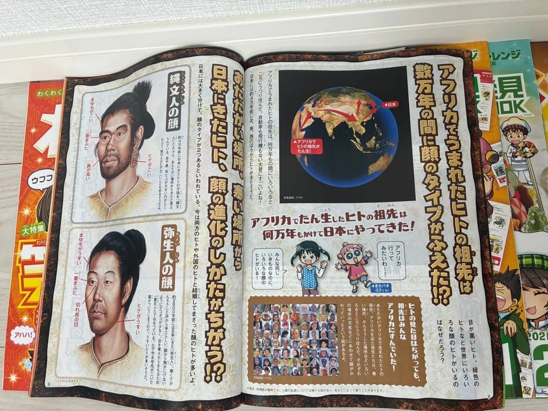 チャレンジ4年生 わくわく発見BOOK 10冊セットの写真2枚目
