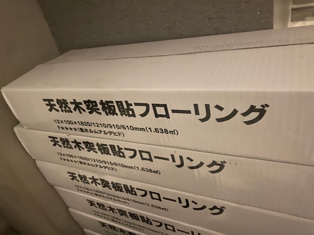 天然木突板貼フローリング ブラックウォールナット オイル塗装 PHFL0891の写真4枚目