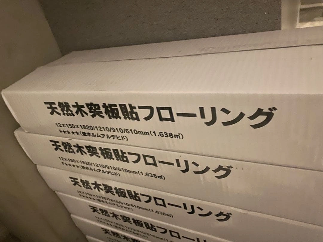 天然木突板貼フローリング ブラックウォールナット オイル塗装 PHFL0891の写真4枚目