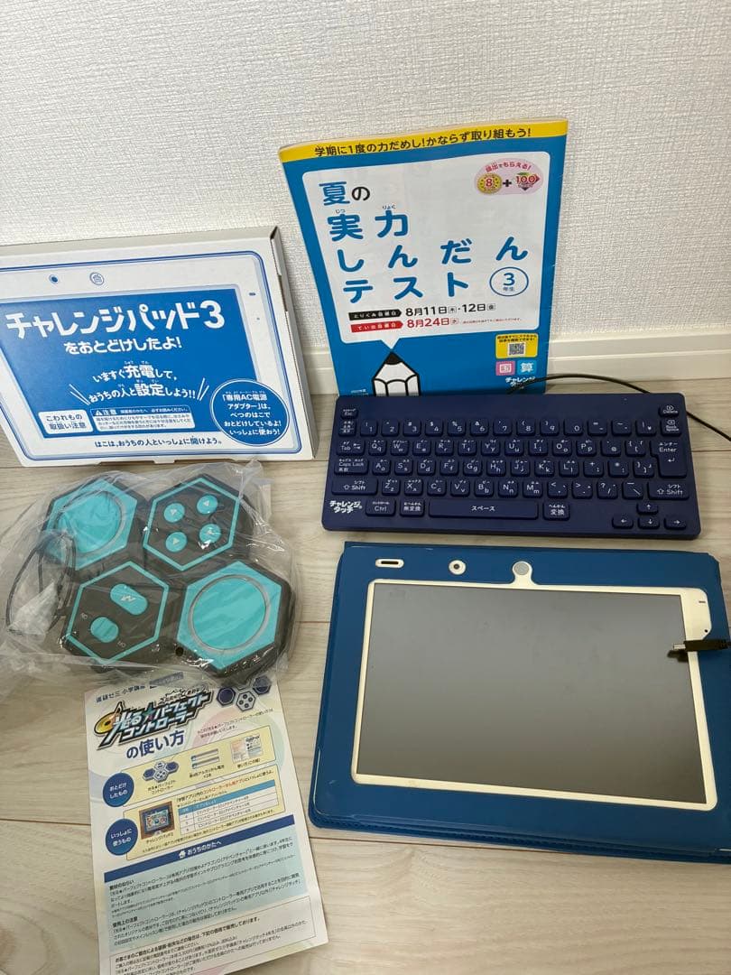 チャレンジパッド3 本体 キーボード コントローラーセット