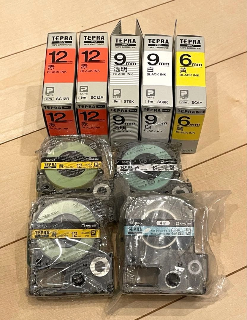 KING JIM テプラPRO テープカートリッジ まとめ売り
