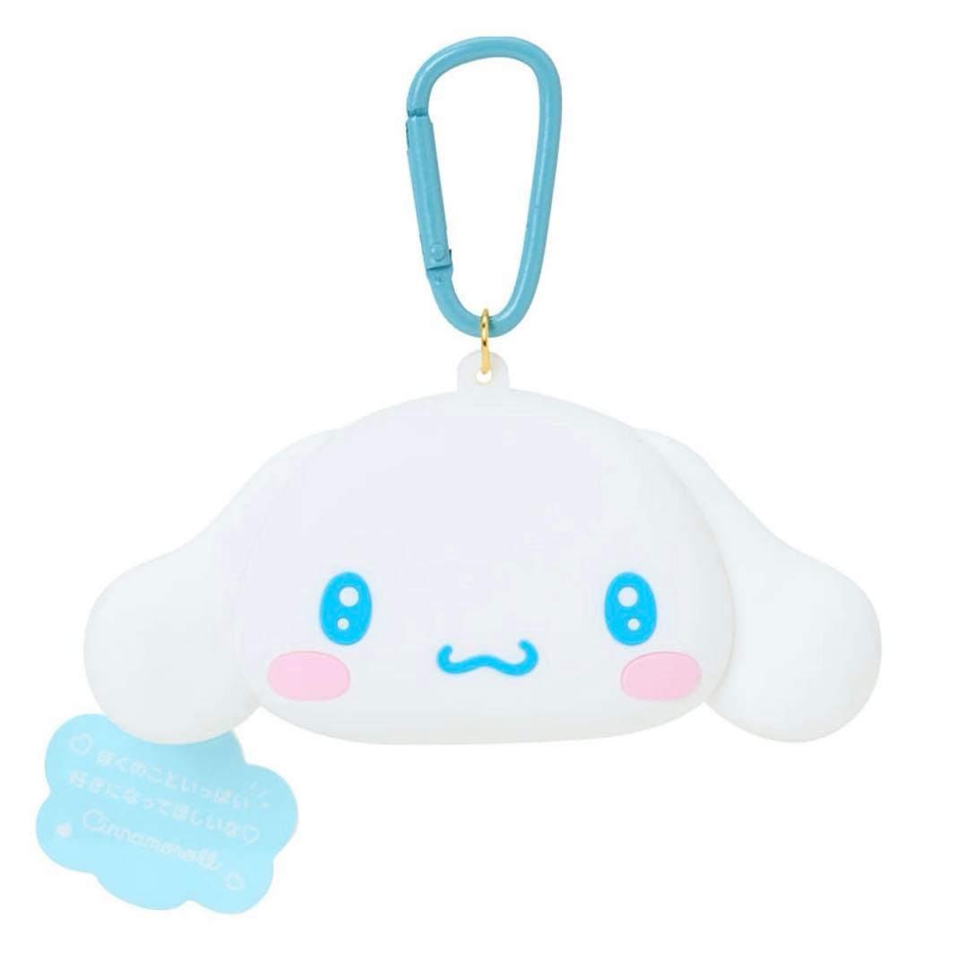 Sanrio シナモロール シリコンポーチ キーホルダー