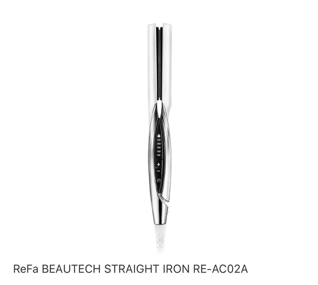 ReFa BEAUTECH ストレートアイロン RE-AC02Aの写真10枚目