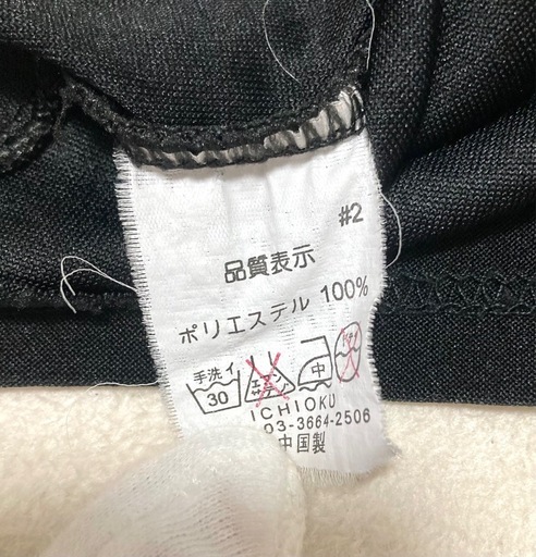 黒 フリル キャミソール チュールキャミソール トップス ブラック レース Sの写真4枚目