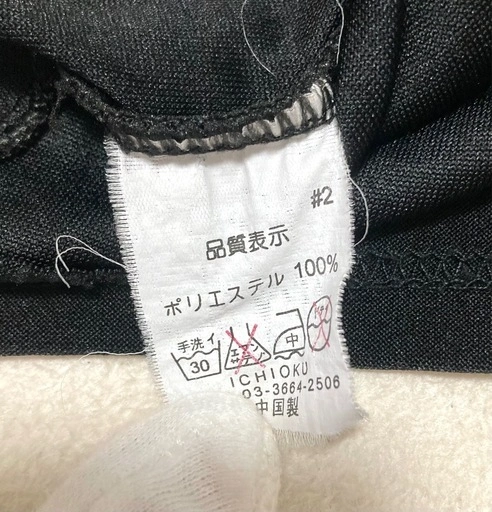 黒 フリル キャミソール チュールキャミソール トップス ブラック レース Sの写真4枚目