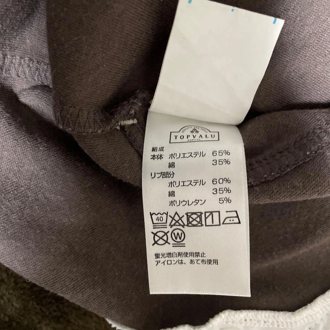 【中古】70 くすみカラーロンパース 2枚セットの写真6枚目