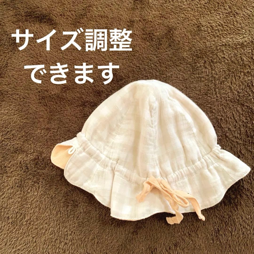 ベビー帽子　サイズ調整できます