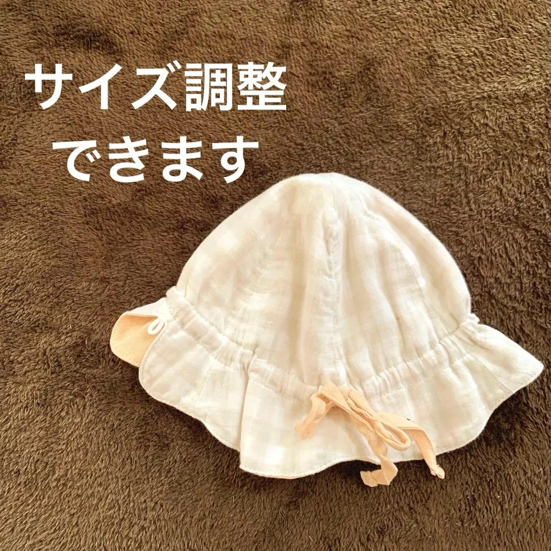 ベビー帽子 サイズ調整できます