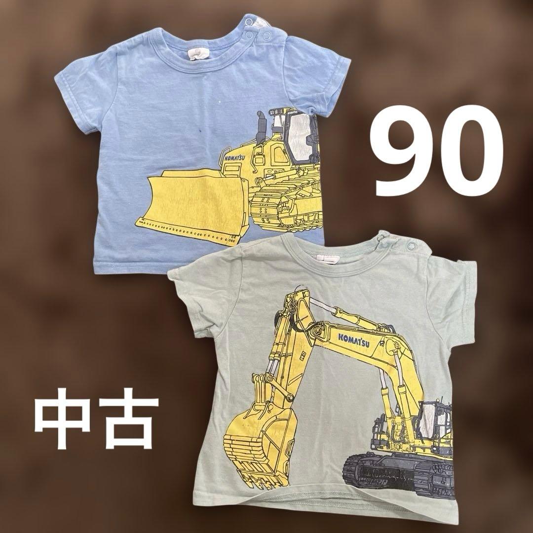 コマツ 重機 Tシャツ 2枚セット 90cm