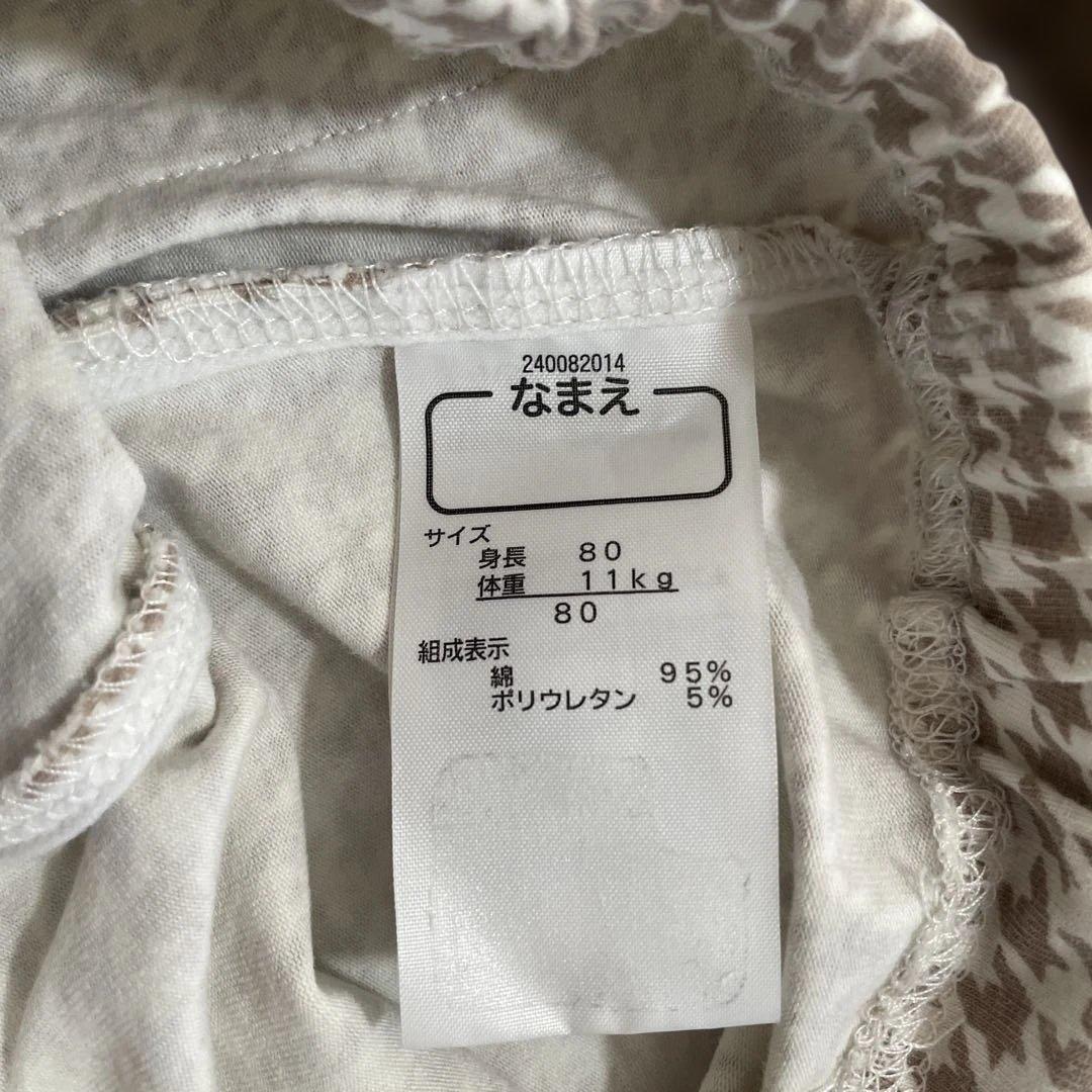ベビー パンツ 3枚セット 70cm 80cmの写真3枚目