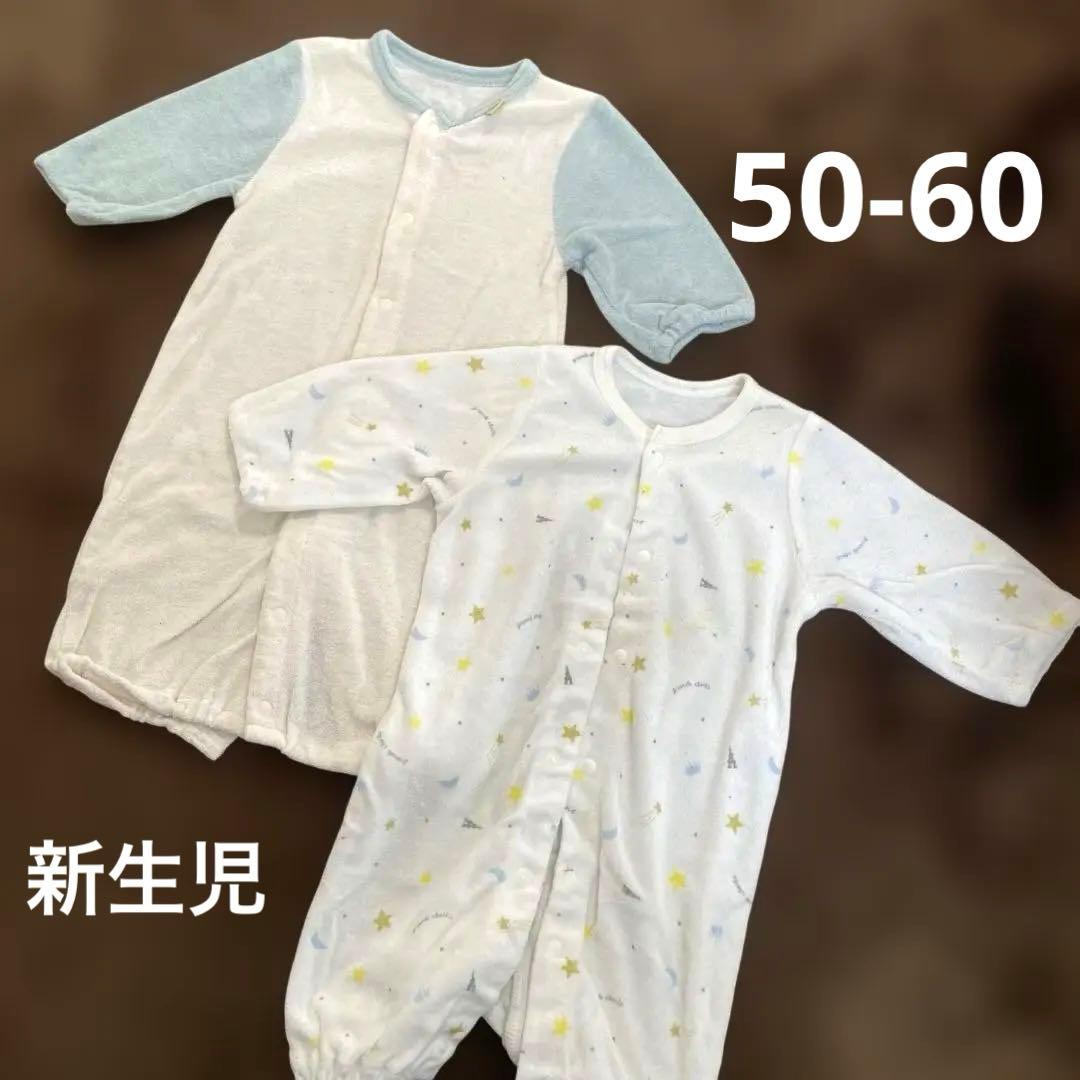 2WAYオール 2枚セット 50-60cm