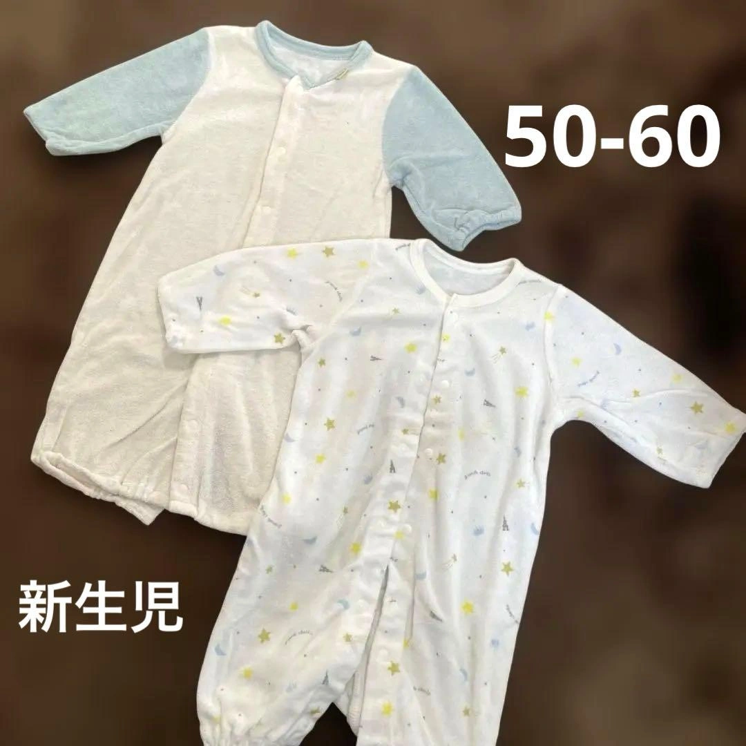 2WAYオール 2枚セット 50-60cm