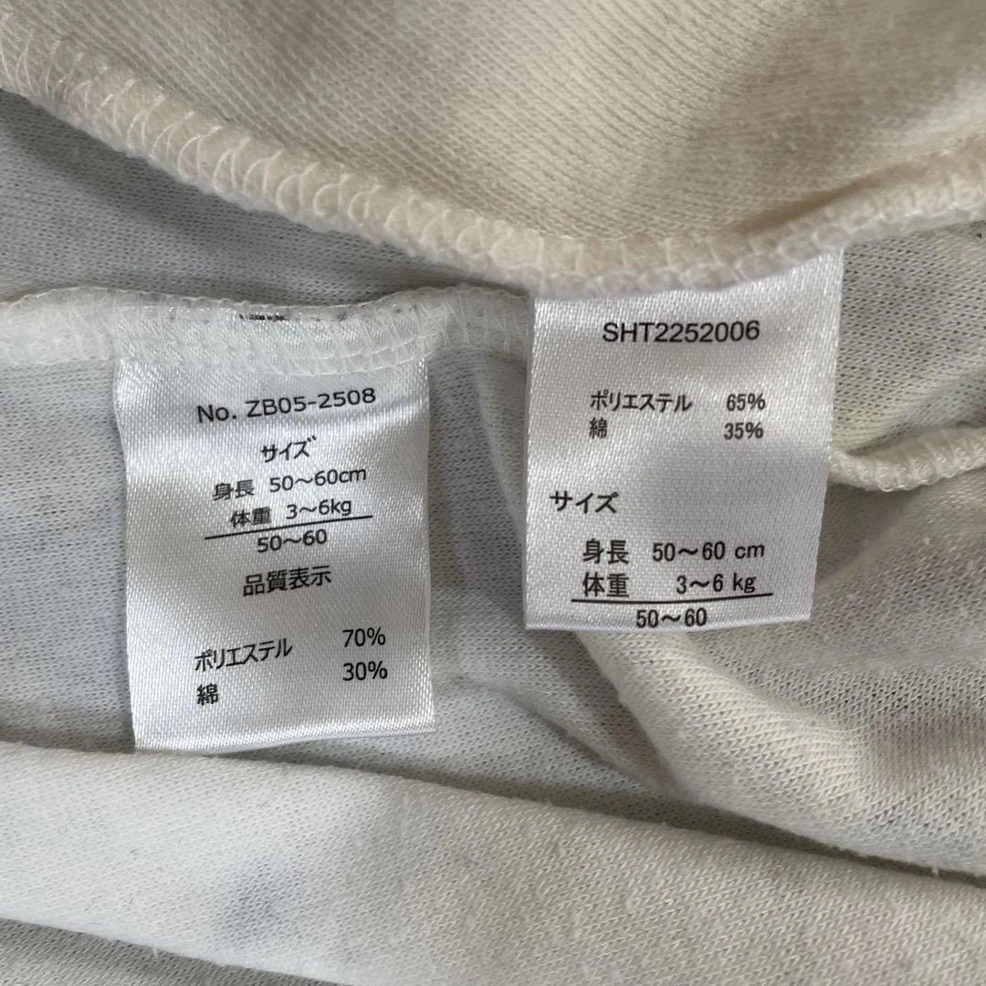 2WAYオール 2枚セット 50-60cmの写真4枚目