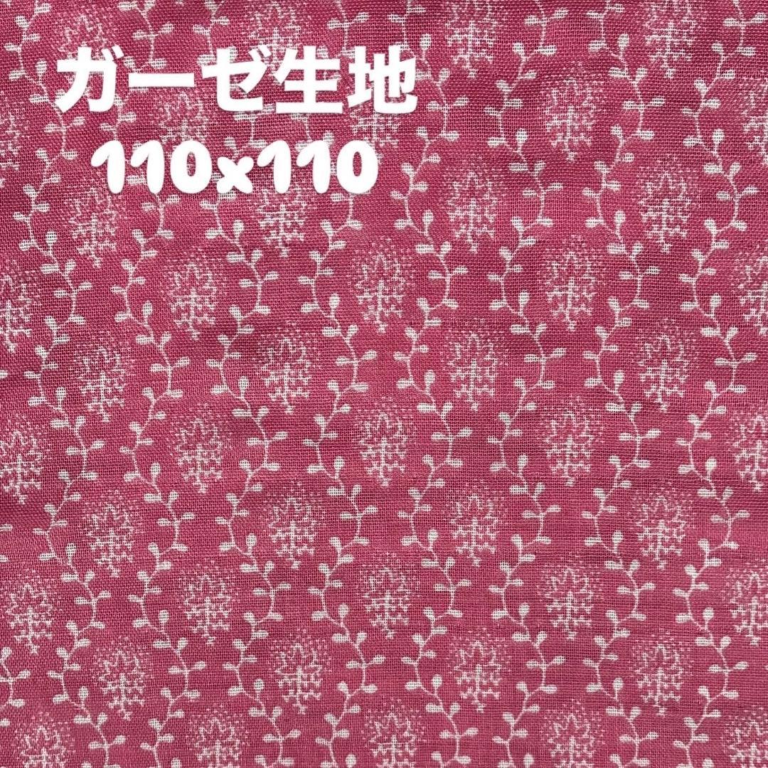SOULEIADO ガーゼ生地 ピンク系 110x110 ハンドメイドの写真2枚目