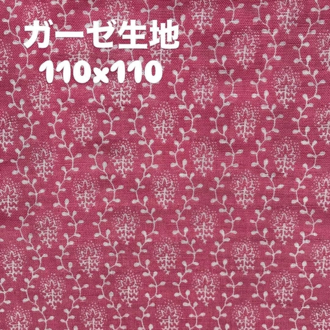 SOULEIADO ガーゼ生地 ピンク系 110x110 ハンドメイドの写真2枚目