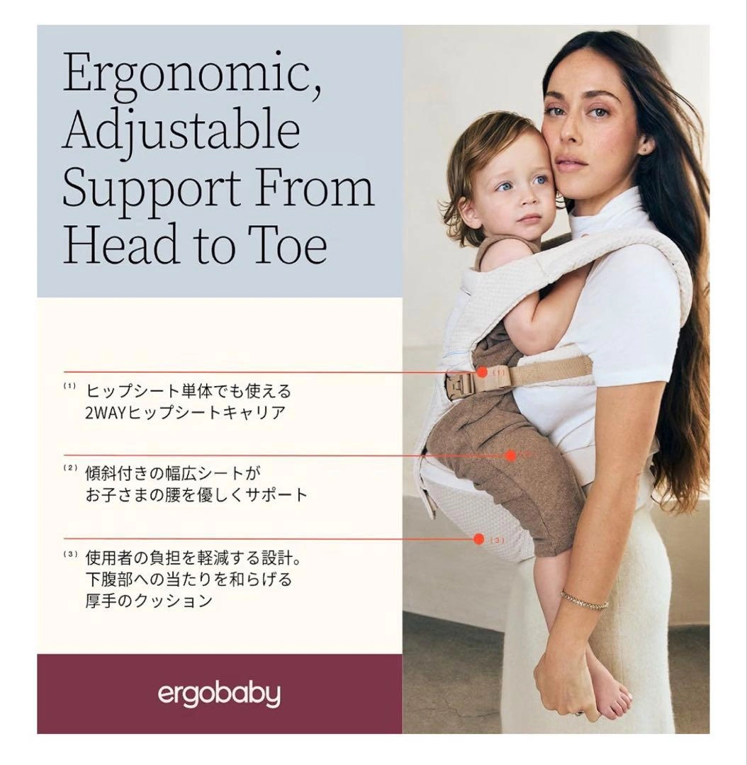 Ergobabエルゴベビー Alta ヒップシート ナチュラルベージュ 抱っこ紐の写真5枚目