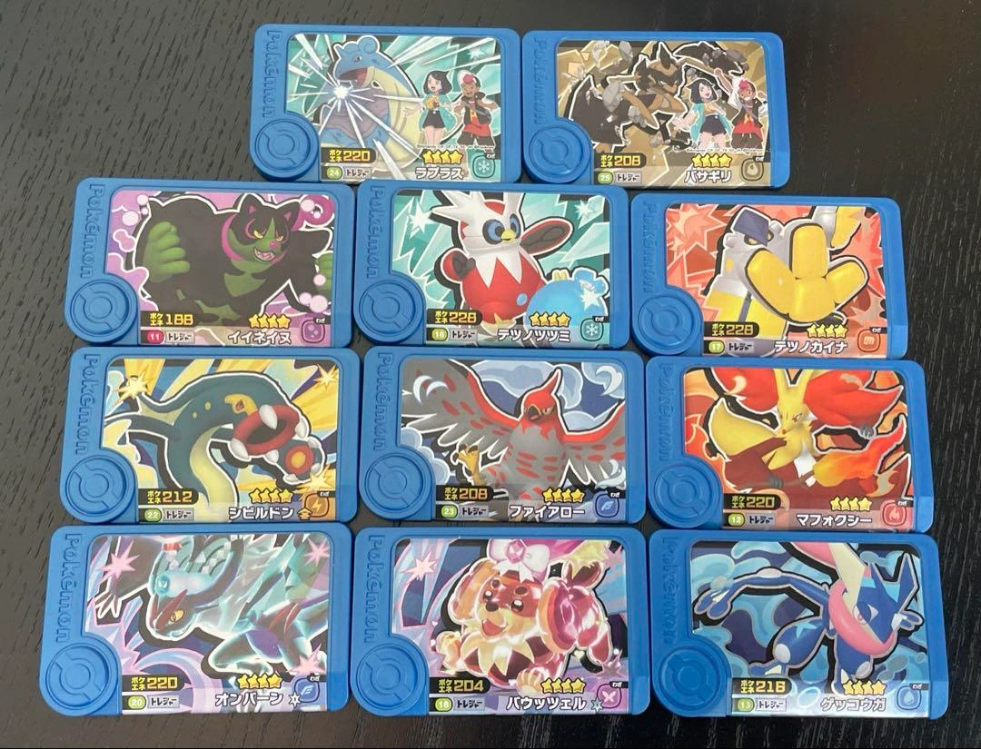 ポケモンフレンダ トレジャー 11点