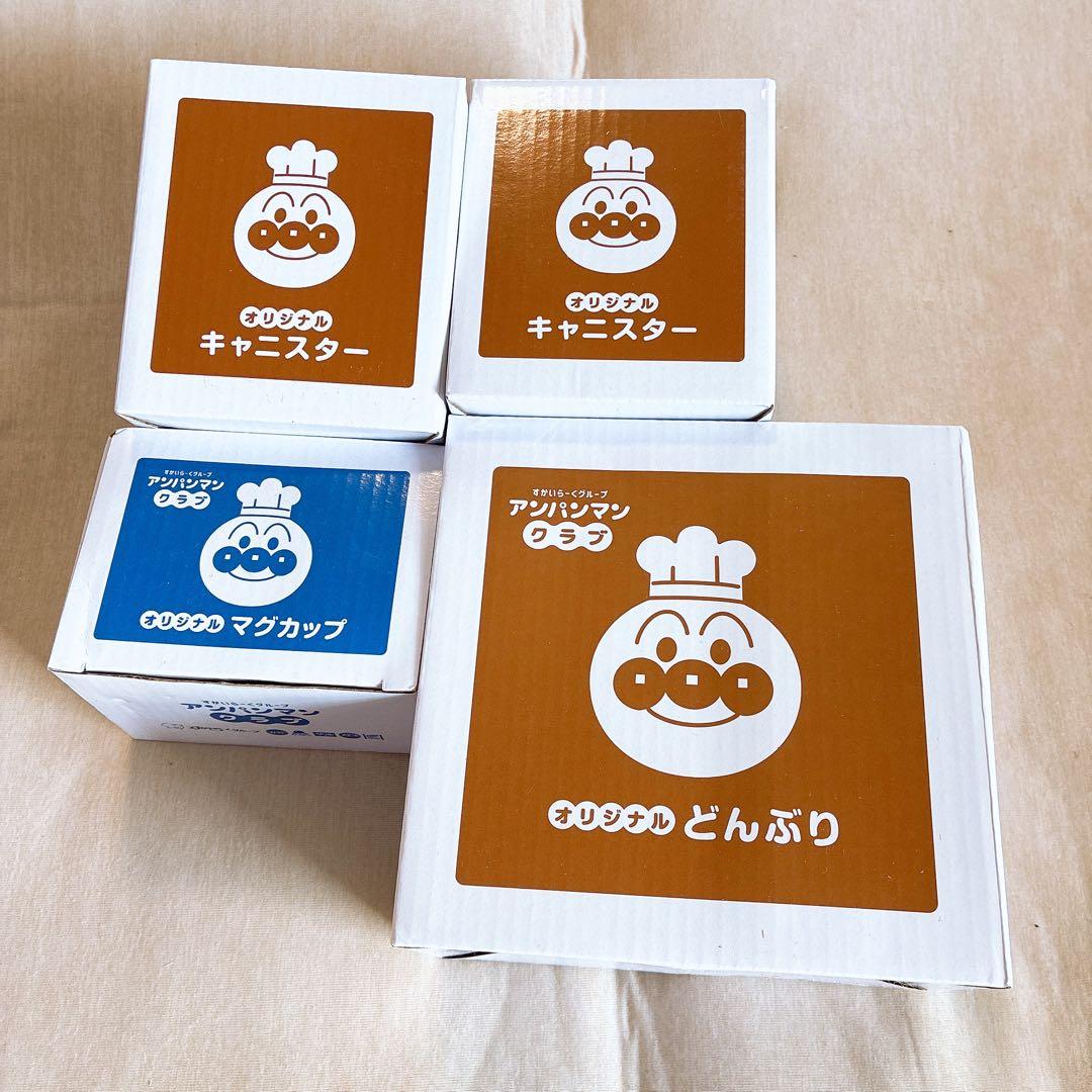 【新品・未使用】アンパンマンクラブ 食器セットの写真3枚目