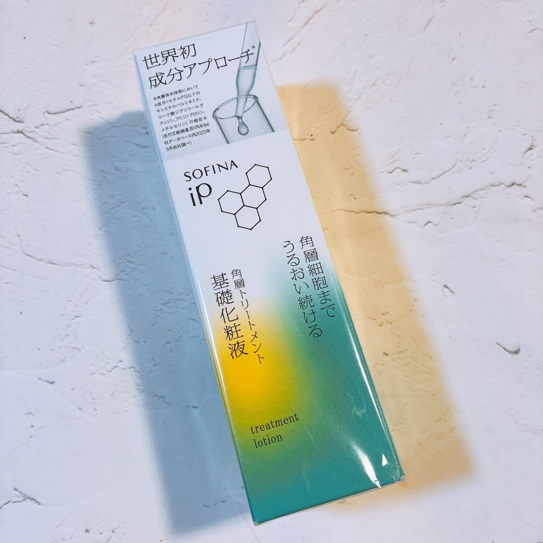 SOFINA iP 角層トリートメント 基礎化粧液 本体160ml