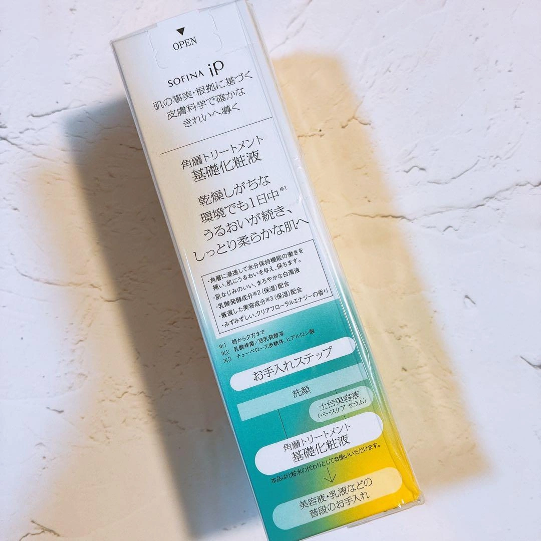 SOFINA iP 角層トリートメント 基礎化粧液 本体160mlの写真3枚目