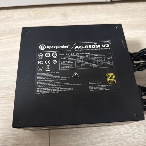電源ユニット AG-850M V2