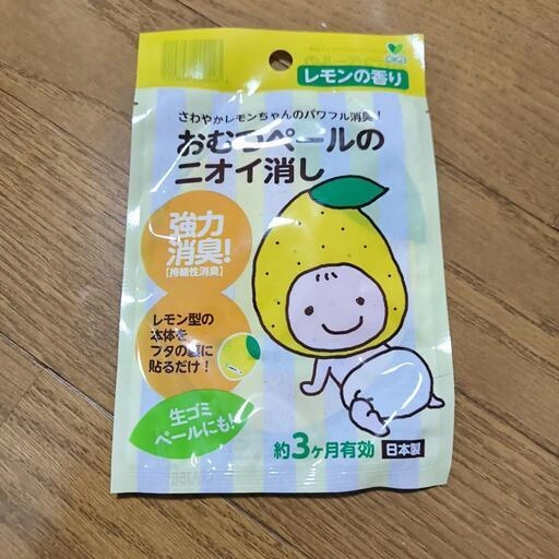 「30日削除」西松屋 おむつペールのニオイ消し 1点