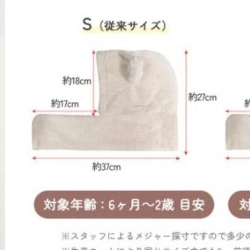 「30日削除」ベビー帽子 くまさん 2回のみの着用の写真2枚目
