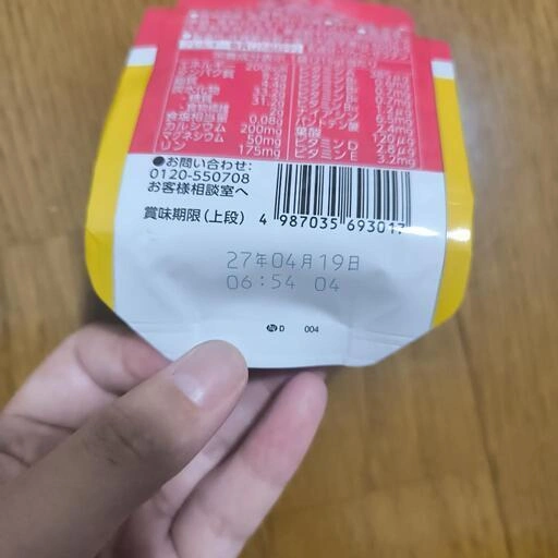 「30日削除」カロリーメイトゼリー アップル味 1点の写真3枚目