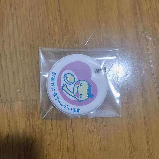「30日削除」マタニティーマーク