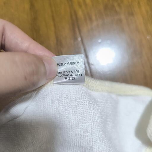 「30日削除」赤ちゃんの城 クマ スタイ 未使用の写真3枚目