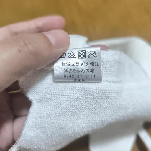 「30日削除」赤ちゃんの城 くま スタイ 未使用の写真3枚目
