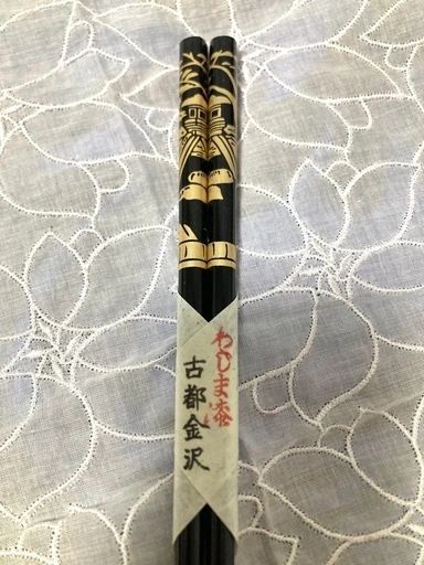 わじま漆 輪島箸 石田漆器店 黒 古都金沢 お箸 未使用 和食器の写真2枚目