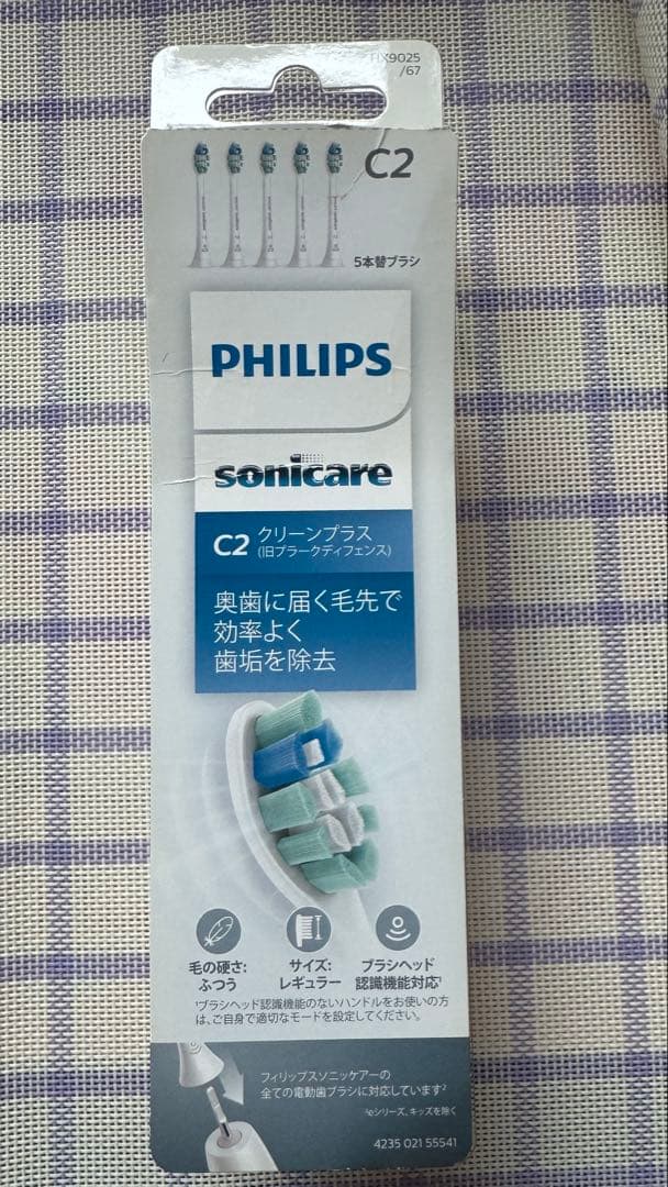 PHILIPS sonicare C2 クリーンプラス替えブラシ2本&互換ブラシ