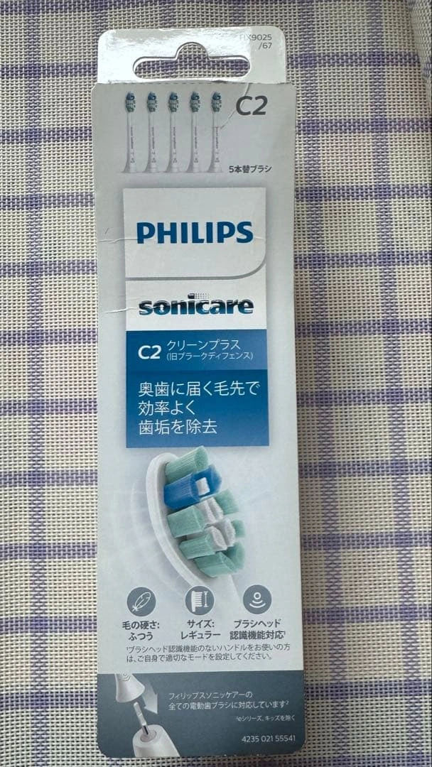 PHILIPS sonicare C2 クリーンプラス替えブラシ2本&互換ブラシ