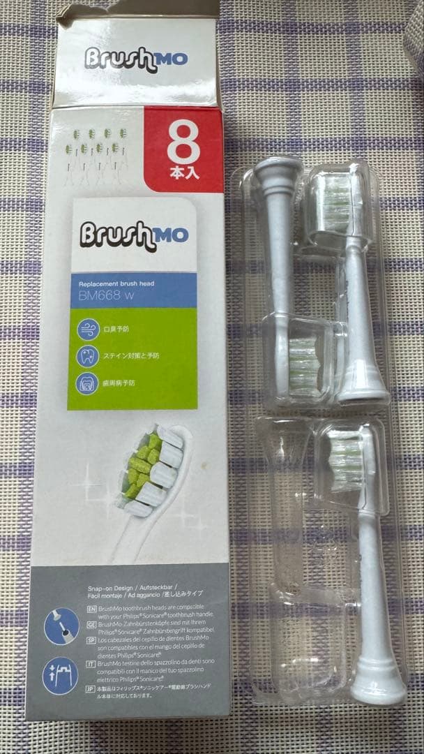 PHILIPS sonicare C2 クリーンプラス替えブラシ2本&互換ブラシの写真3枚目