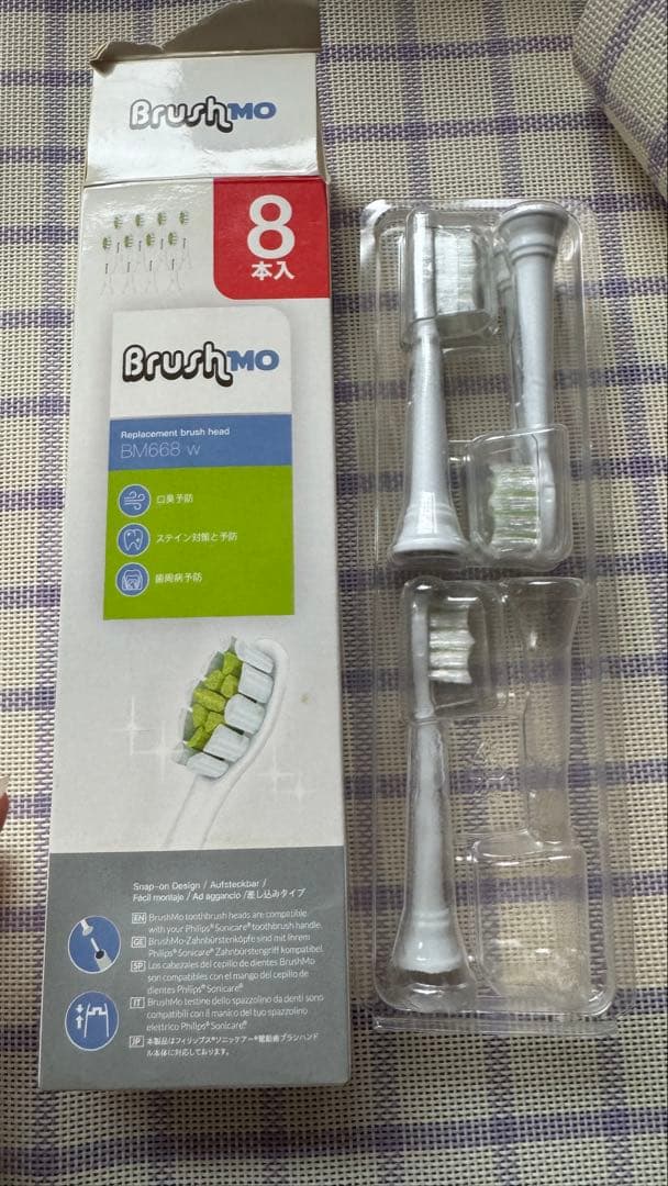 PHILIPS sonicare C2 クリーンプラス替えブラシ2本&互換ブラシの写真4枚目