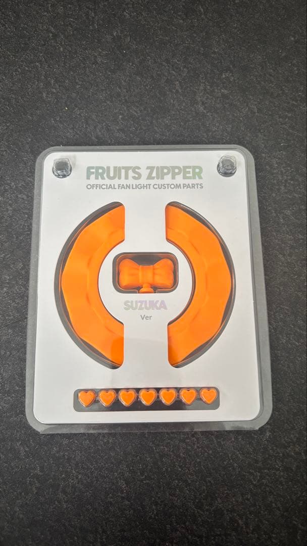 FRUITS ZIPPER 公式ペンライト カスタムパーツ 鎮西寿々歌
