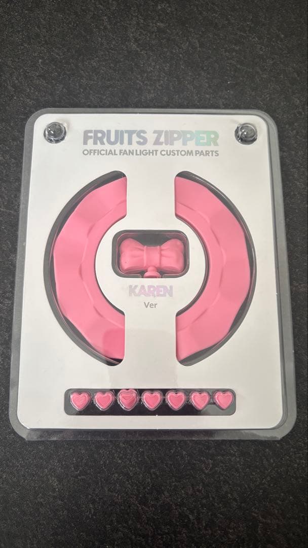 FRUITS ZIPPER ペンライト カスタムパーツ KAREN Ver