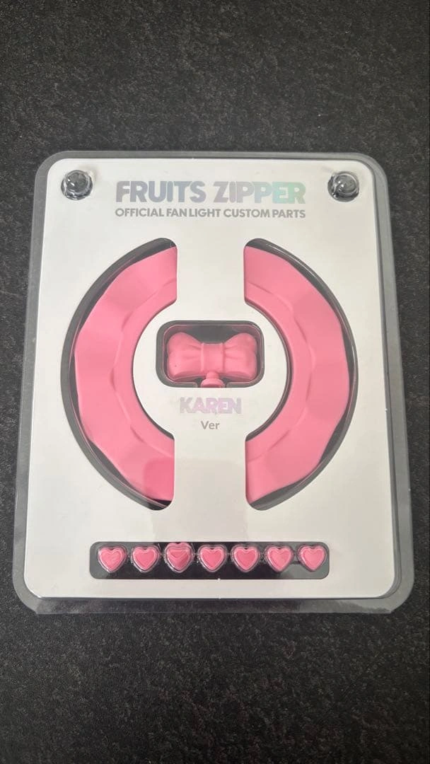 FRUITS ZIPPER ペンライト カスタムパーツ KAREN Ver