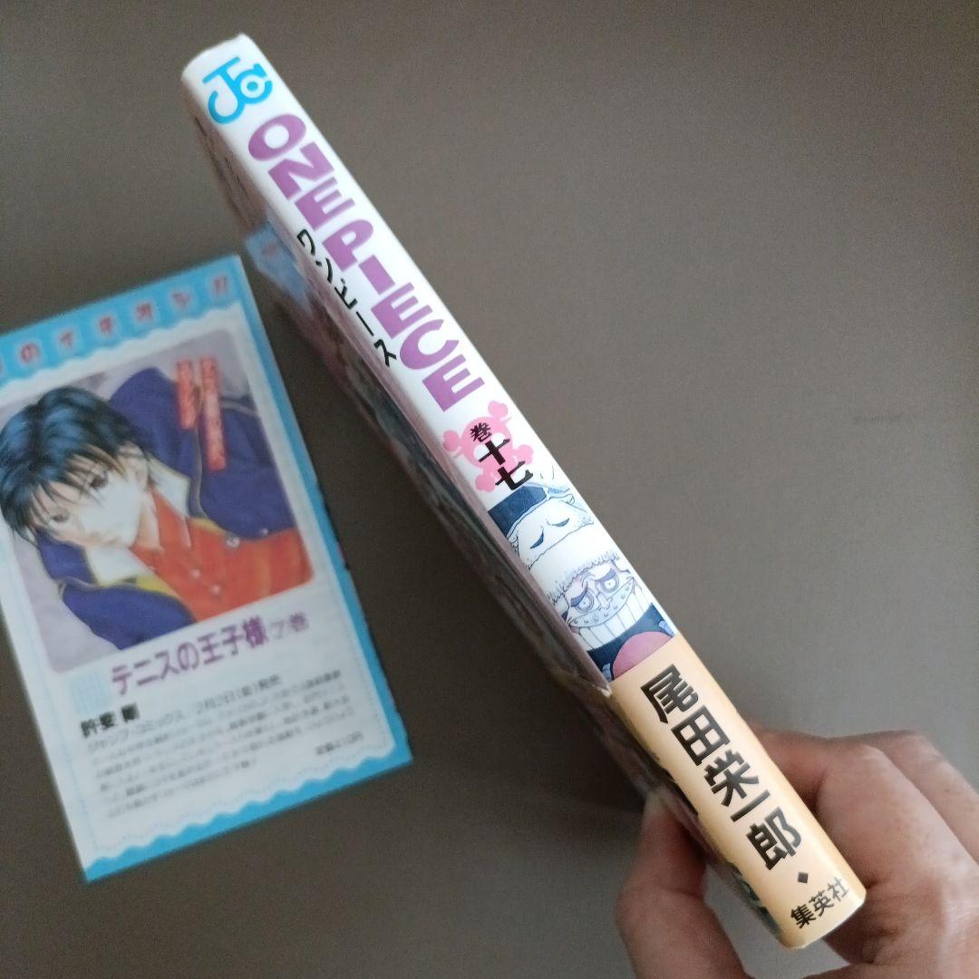 【初版•帯つき•コミックスニュースつき】ONE PIECE 17巻の写真4枚目