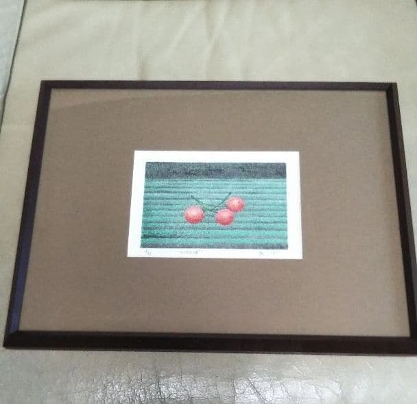 建部 恵作品「さくらんぼ」版画