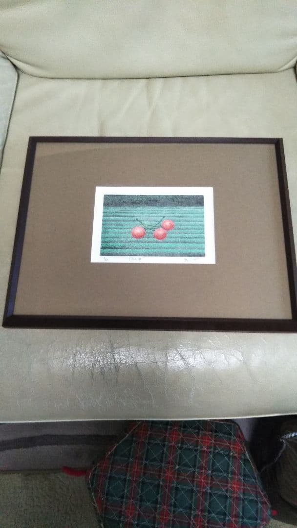 建部　恵作品「さくらんぼ」版画の写真6枚目