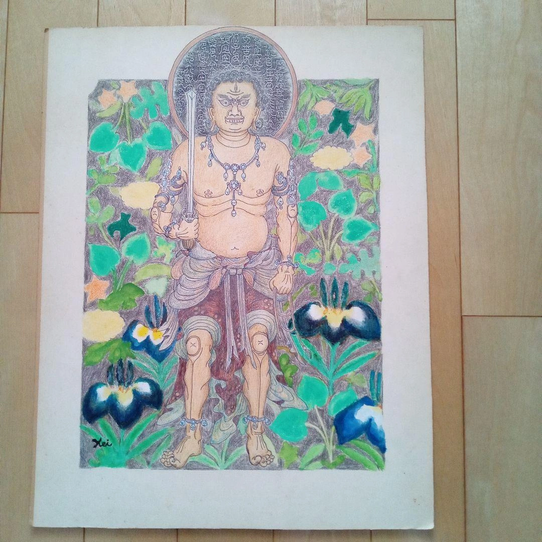 建部 恵 作品「黃不動尊」ペン画彩色の写真2枚目