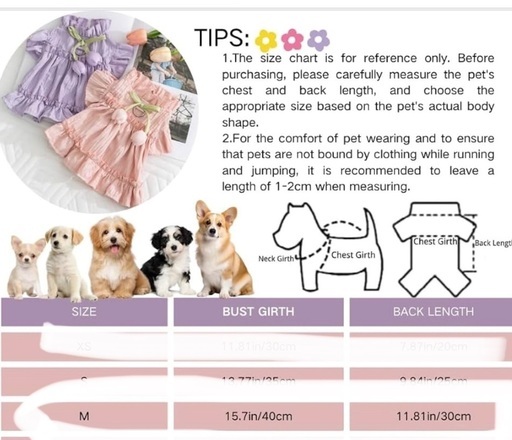 美品 フリル付きドッグドレス 犬猫用 チューリップ柄 ワンピース Mの写真2枚目