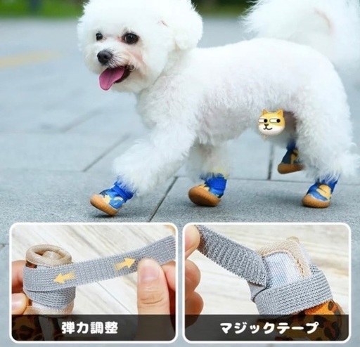 ドッグブーツ 犬靴 ペットシューズ 犬用 4個入りの写真2枚目